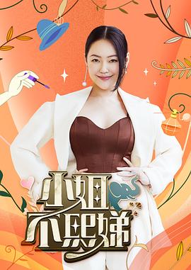 瑜伽学院2:死亡的昆达里尼