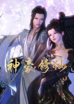 无码av一区二区三区免费播放