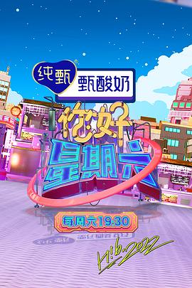 请和我结婚国语版