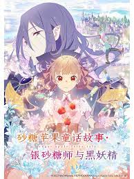 廉政英雌之火枪柔情[普通话版]
