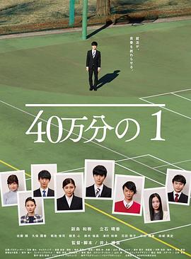 三个少年