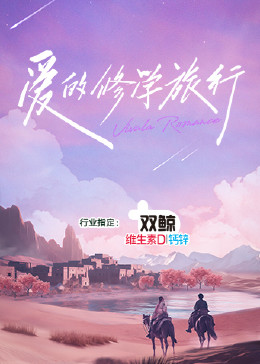 撕开奶罩揉吮奶头A片久久小说