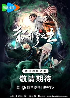 跛豪