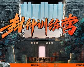 f2yy殇情