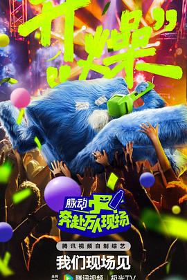 集中攻击他的小BB