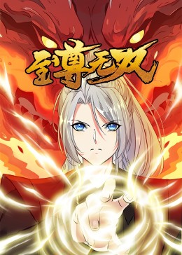 铁线蕨青