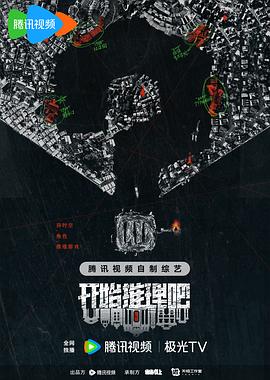 85地下樂團淺規則...