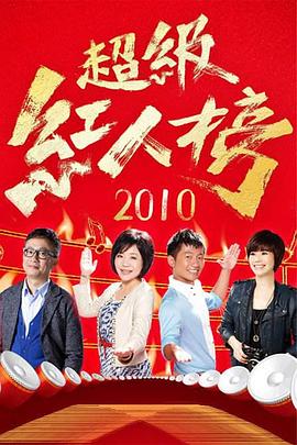首次超近镜头偷拍