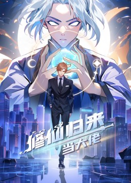情债在线观看