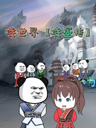 儿时朋友的安抚_HD