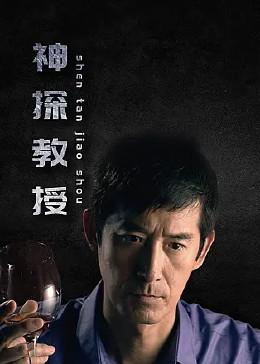 老头猛地挺进她莹莹的体内视频“不可以射嘴里啊啊！”调教露脸英语老师强行射嘴里