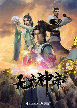 亚洲av成人无码网站色优一本