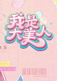 亚洲精品久久久午夜福利电影网