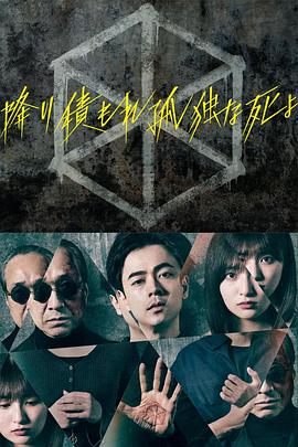 冒牌财神爷
