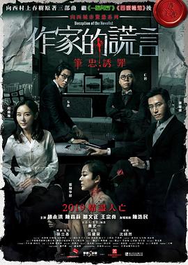 国产亚洲精品视频中文字幕露脸操约的良家少妇