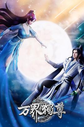 日本阿v无码观看dvd