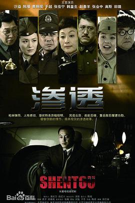 球场情圣埃莱诺