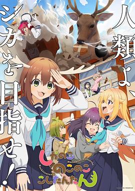 特区着草二人组【国语无字】