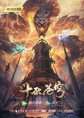 重生吊打全球