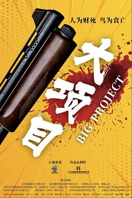 甜蜜的谎言