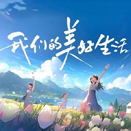 神马6度深夜福利片楼道艹巨乳微露脸