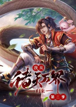 火车怪客