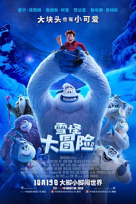 德黑兰第二季