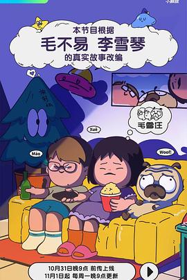 前男友的遗书